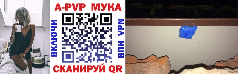 Купить наркотик аптеки Ялуторовск Бошки Шишки Амфетамин Кодеин ГАШ KRAKEN tor Cocaine Меф мяу мяу
