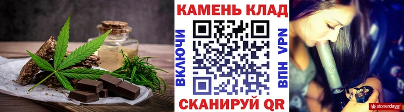 Canna-Cookies марихуана  как найти закладки  shop наркотические препараты  Ялуторовск 
