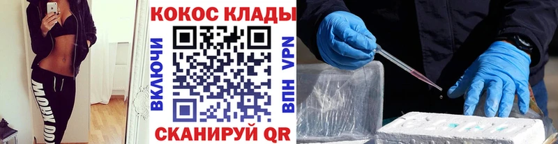 Cocaine Боливия купить наркотик Ялуторовск