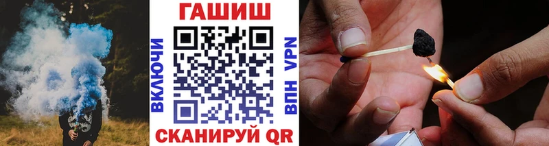 ГАШ гашик  Ялуторовск 
