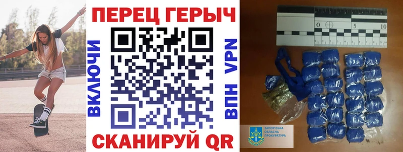 Героин Heroin  Ялуторовск 