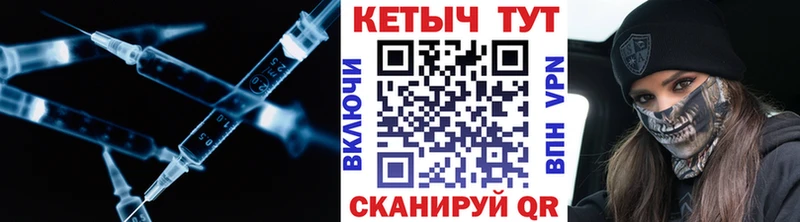 Кетамин VHQ Ялуторовск