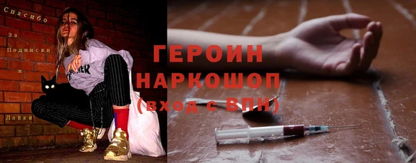 дурь Переславль-Залесский