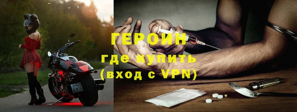 гидра Пересвет