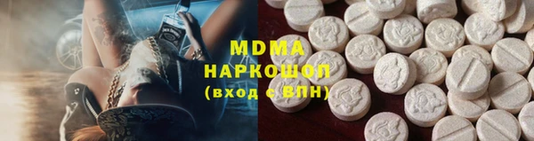 гидра Пересвет