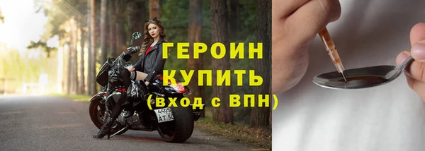 гидра Пересвет