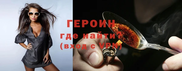 гидра Пересвет