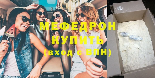 гидра Пересвет