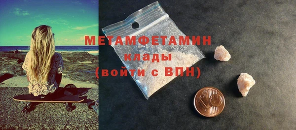 дистиллят марихуана Валдай