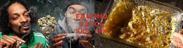 меф VHQ Бутурлиновка