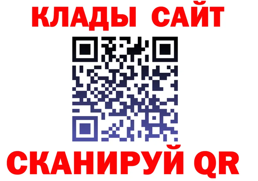 Где купить наркоту?  клад Ялуторовск