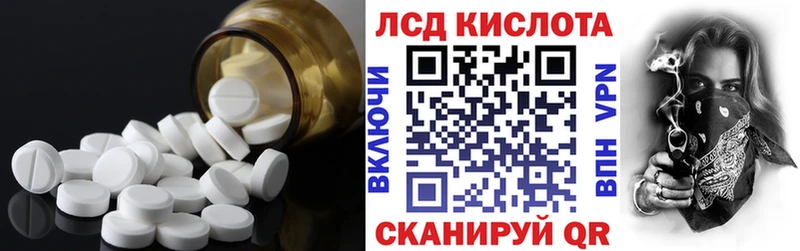 МЕГА онион  Ялуторовск  ЛСД экстази кислота 