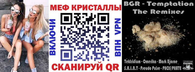 МЯУ-МЯУ VHQ Ялуторовск