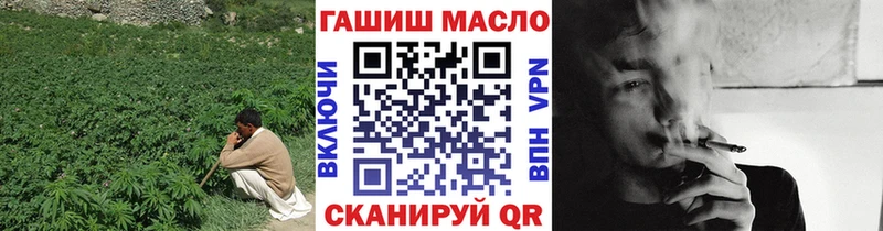 ТГК Wax  Ялуторовск 