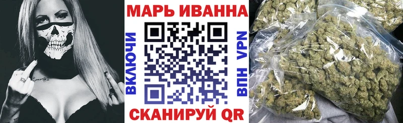 закладки Ялуторовск Марихуана MAZAR